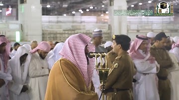 معالي الشيخ عبد الرحمن السديس تلاوة من صلاة العشاء 4 صفر 1441= Sheikh Abdul Rahman Sudais