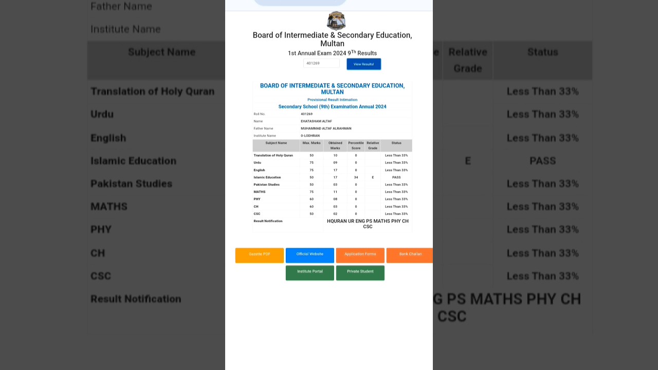 How to Check 9th Class Result Online Bise Multan 2024 | Bise Multan 9 Class Result Check Online.