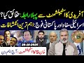Khan vs. The Establishment — A Decisive Day in Pakistan’s Politics || Imran Riaz Khan VLOG