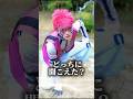 鬼滅の刃コスプレ×空耳 舞台音源をお借りしてます!#鬼滅の刃 #鬼滅の刃無限城編 #コスプレ #空耳 #demonslayer #cosplay #kimetsunoyaiba