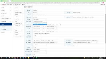 1-15 과정의 운영설정