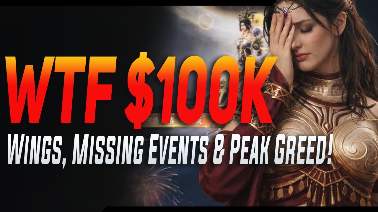 Крылья за 100 000 долларов, пропущенные события и жадная тактика! Игра сейчас в ужасном состоянии...