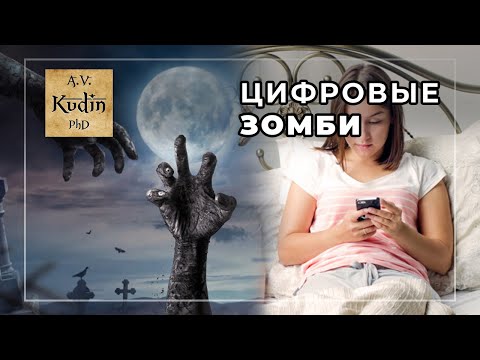 Что какое цифровое