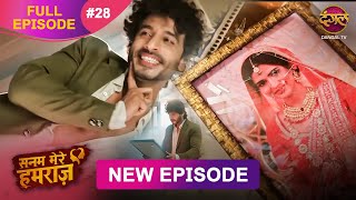 Download Lagu Sanam Mere Humraz | Full episode 28 | 11 Sept 2025 | #newshow Full HD Dangal TV MP3 Download Lagu Sanam Mere Humraz | Full episode 28 | 11 Sept 2025 | #newshow Full HD Dangal TV MP3