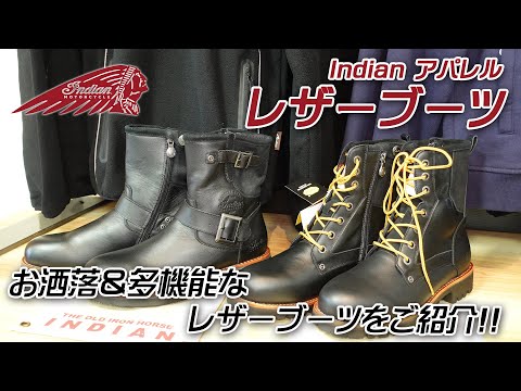 INDIAN インディアンモトサイクル　モンキーブーツ　ブラック Indian アパレル / お洒落＆多機能な「レザーブーツ」2種類をご