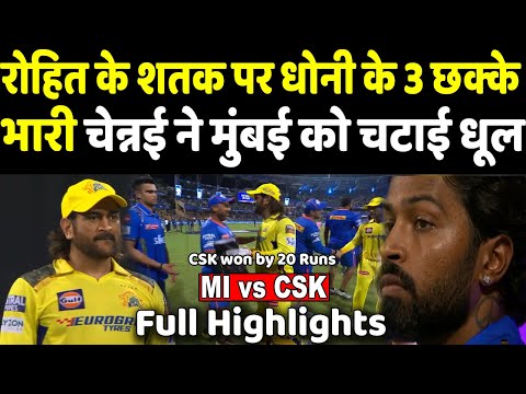 Dhoni के इस फैसले ने मुंबई को घर में घुसकर थमाई ऐसी हार Hardik को रहेगी याद | Headlines Sports