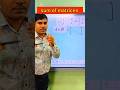 sum of matrices shortcut trick!'|#maths | #shorts '#viralvideo #feedshorts #ytshorts #viralvideo