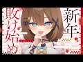ASMR KU100 新年敗け始め 全編広告なし いじわる 囁き 耳ふー くもユメ Asmr Whispering JP Vtuber ASMR KU100 新年敗け始め 全編広告なし いじわる 囁き 耳ふー くもユメ Asmr Whispering JP Vtuber