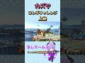 カズヤ・コンボチャレンジ上級 #shorts #スマブラsp