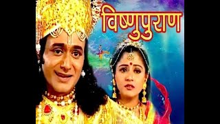 Vishnupuran Songs