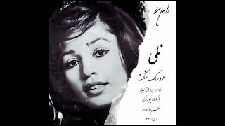 نلی عروسک شکسته