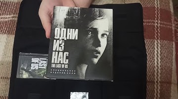 Unboxing | The Last Of US Ellie Edition!