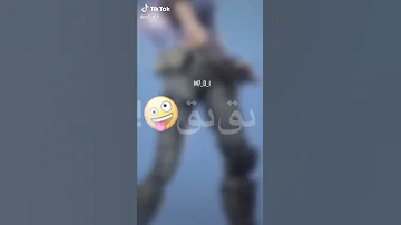 أنا فروحه حلوه اخوي عبود بلوه 