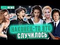 МУЗ.news: Премия Золотой Граммофон. Ариана Гранде, Zivert, Максим, Димаш, Лазарев, Пол Маккартни.