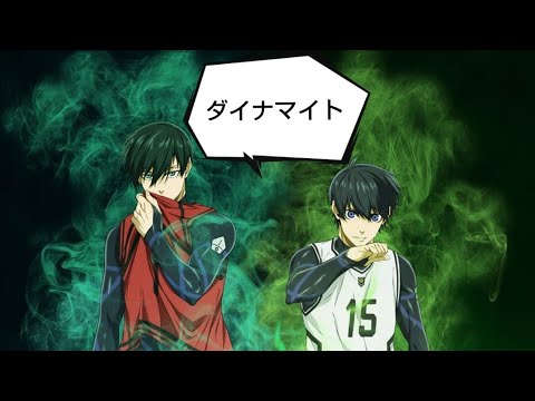 〔MAD〕ブルーロック×Superfly(ダイナマイト)