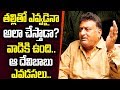Prudhvi Raj Comments On Lakshmi Parvathi, Koti Incident- Interview