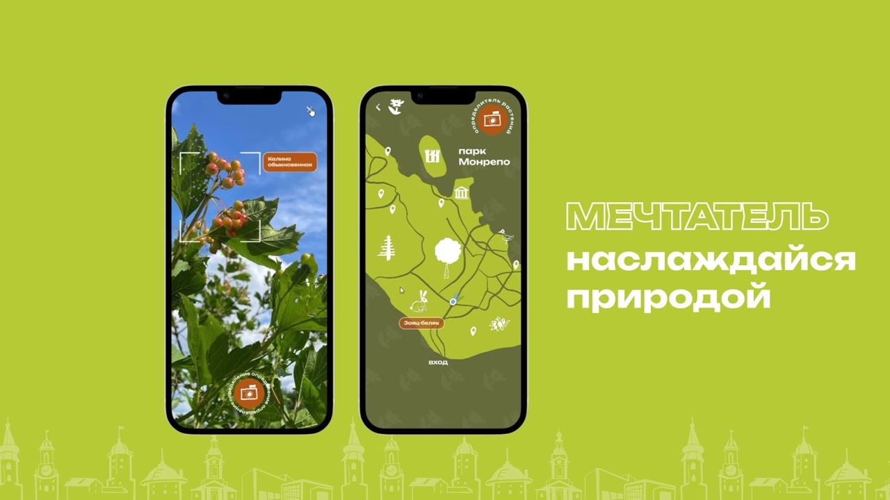 Разработка мобильного приложения и сайта "Путешествие в Выборг" Автор - Уткина А.