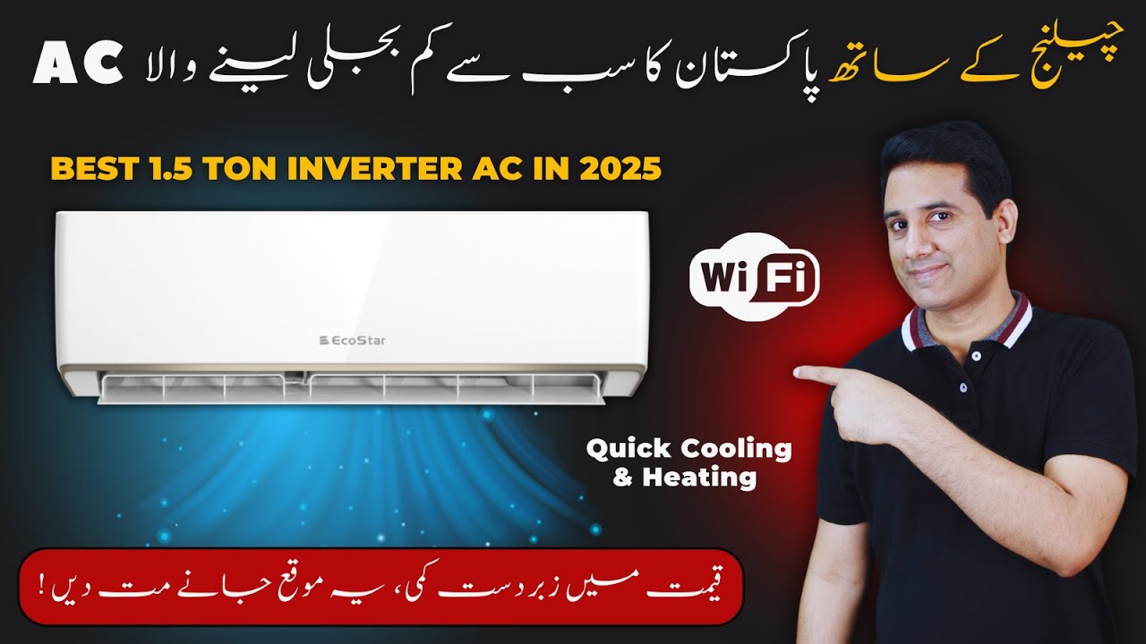Best Smart WiFi Inverter AC in Pakistan 2025 - YouTube