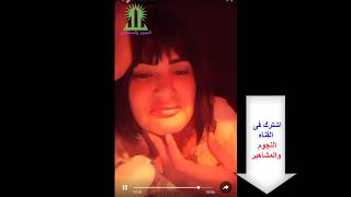 سما المصرى لايف لابسه باروكه مضحكه جزء1 SamaElmsri