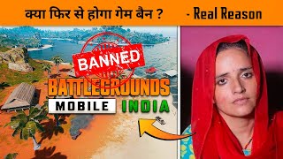 😱 Bad News : BGMI going to Ban in India Again ? Seema Haider Real Reason this Time