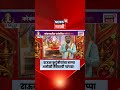 Sindhudurg मधील पारंपारिक गणेशोत्सव, राऊळ कुटुंबीयांचा गणपती, 20 केळीच्या पानावर बाप्पाला नैवेद्य