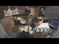 tricot - おまえ【叩いてみた】drum cover