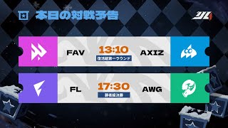 『IdentityV 第五人格』公式チャンネルの配信のサムネイル画像