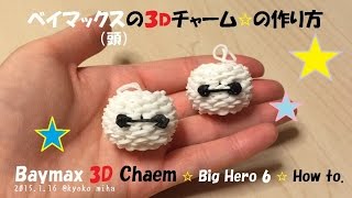 子供達に大人気 かわいいキャラクターをレインボールームで作る動画集 Weboo ウィーブー 暮らしをつくる