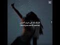 الاغنيه حلوه ولا الترجمه محترمه