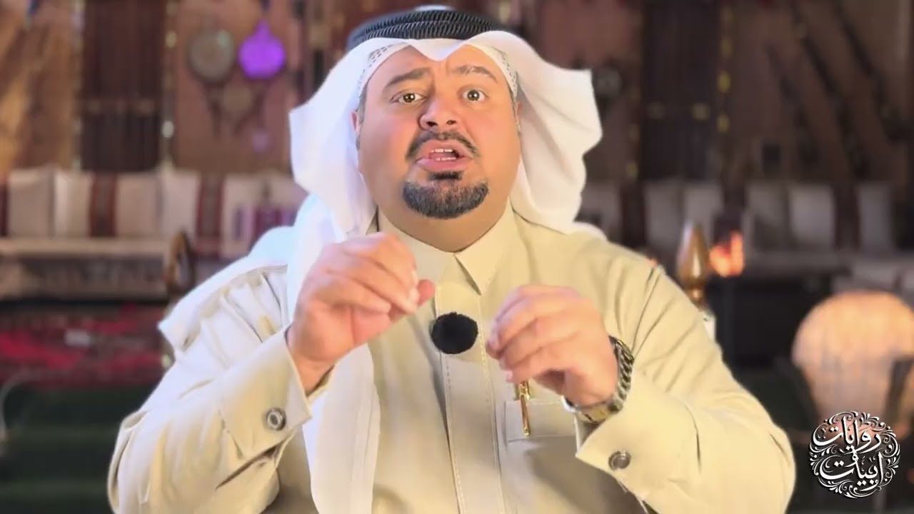 روايات و ابيات الحلقة الرابعة عشر