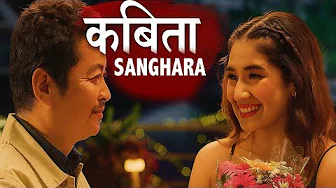 Kabita - Dukhi Aatma - New Nepali Movie - Dayahang Rai, Aanchal Sharma