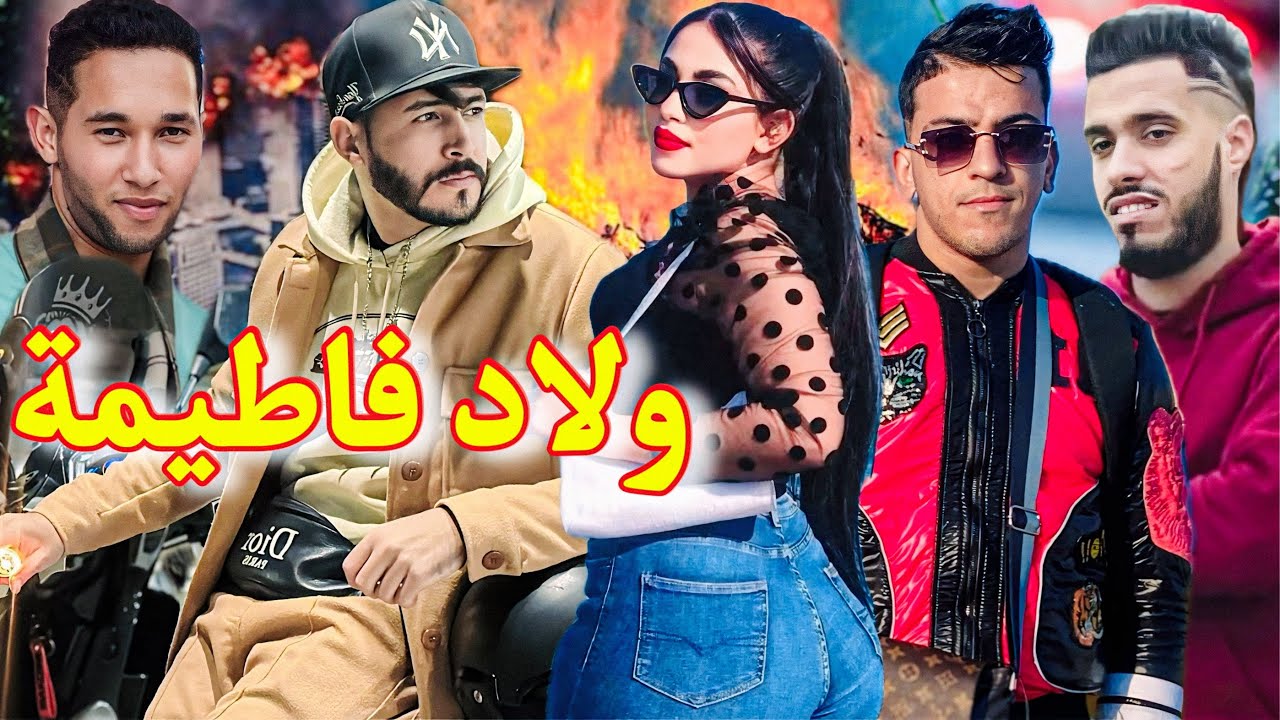 فيلم مغربي: 