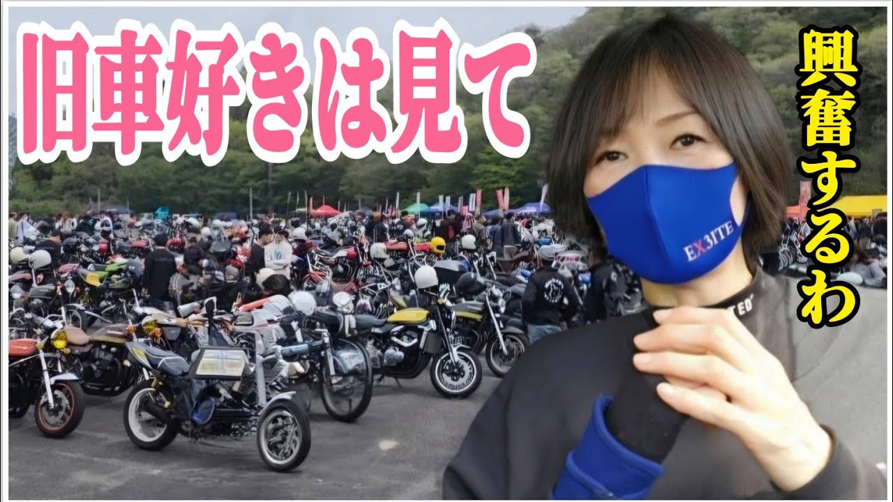 Excited beautiful Japanese women are excited by their favorite