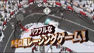 Nintendo Switch™ダウンロード専用ソフト「Super Pixel Racers」ローンチトレーラー screenshot 2
