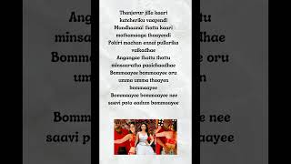Thanjavoor Jilla Kaari Video | Mani Sharma song lyrics tamil movie 🍿