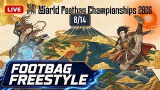 【LIVE|8/14】Footbag Freestyle|45th IFPA World Footbag Championships 2026
