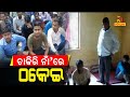 Job fraud five detained of job consultancy firm for fraud in kalahandi  nandighoshatv