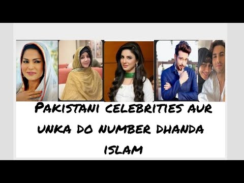 Pakistani celebrities aur unka do number dhanda islam