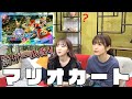 【マリオカート】大人げないハンデありでみころんを倒す【罰ゲーム】