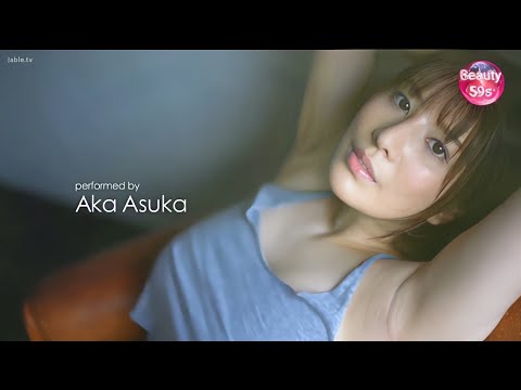 Beauty 59s 'Aka Asuka