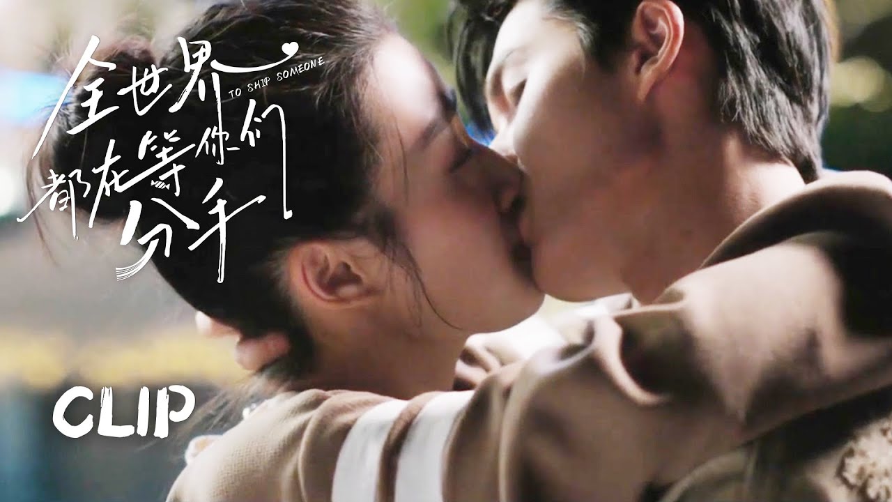 EP17 To Ship Someone KUKAN ep17-to-ship-someone-kukan