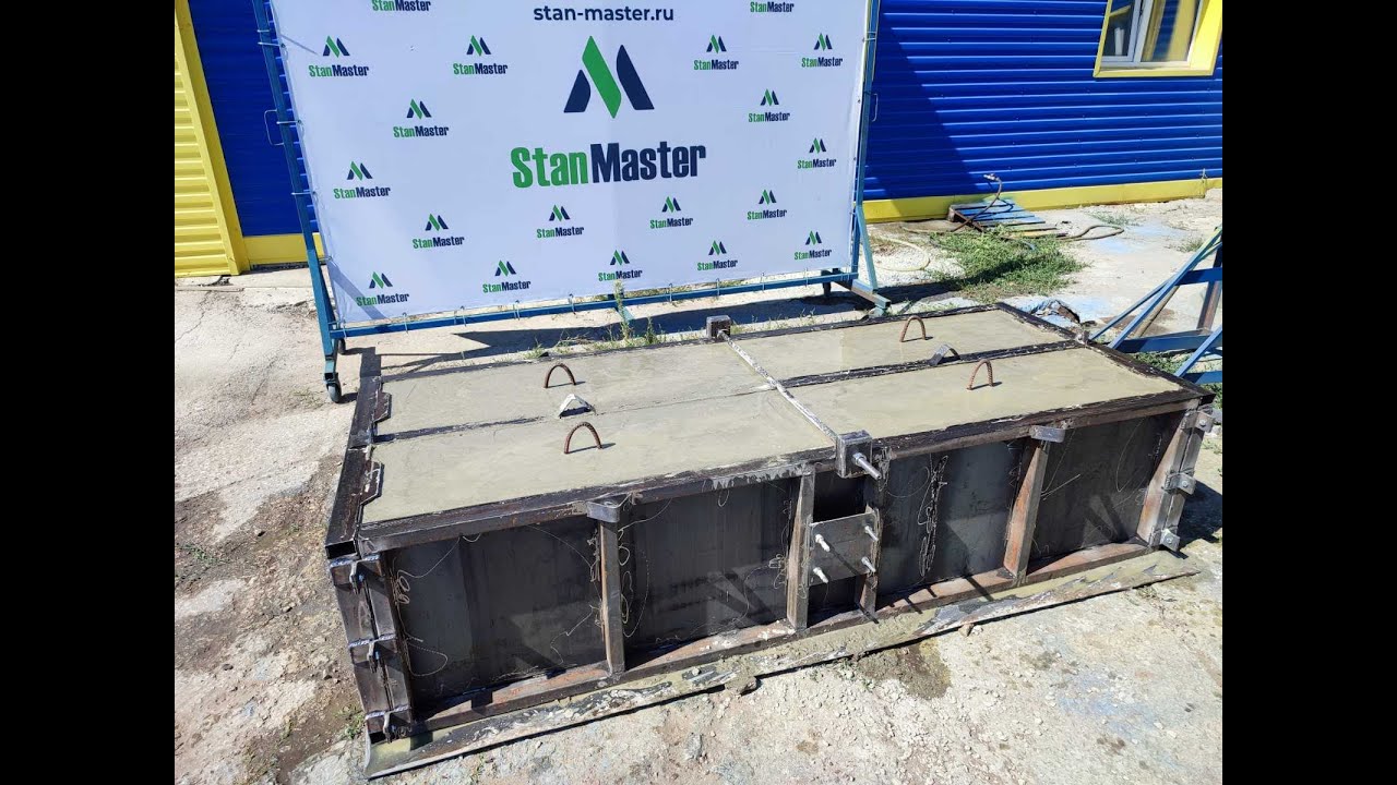 Изготовление блока фбс.Завод СтанМастер