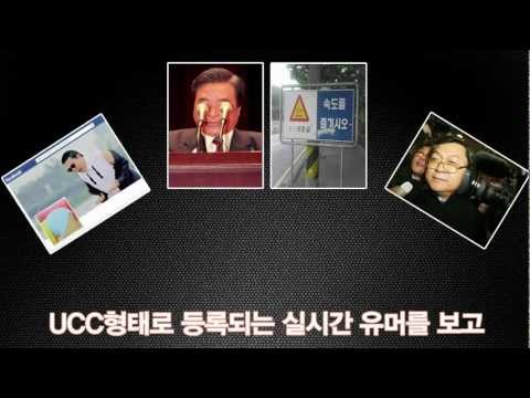 내 손안의 유머 커뮤니티 웃끼지마