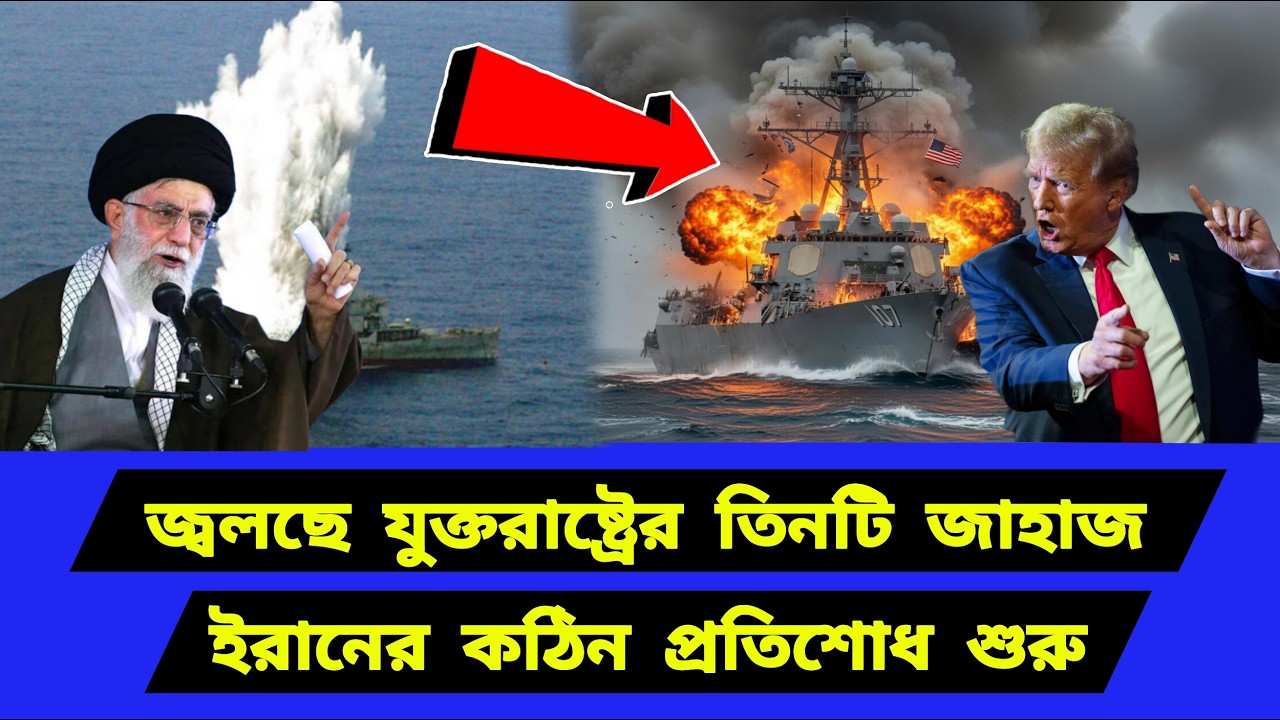 একসাথে তিনটি পদক্ষেপ। বড় সিদ্ধান্তের বাস্তবায়ন