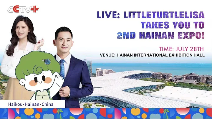 LIVE: Explore 2nd Hainan Expo - DayDayNews