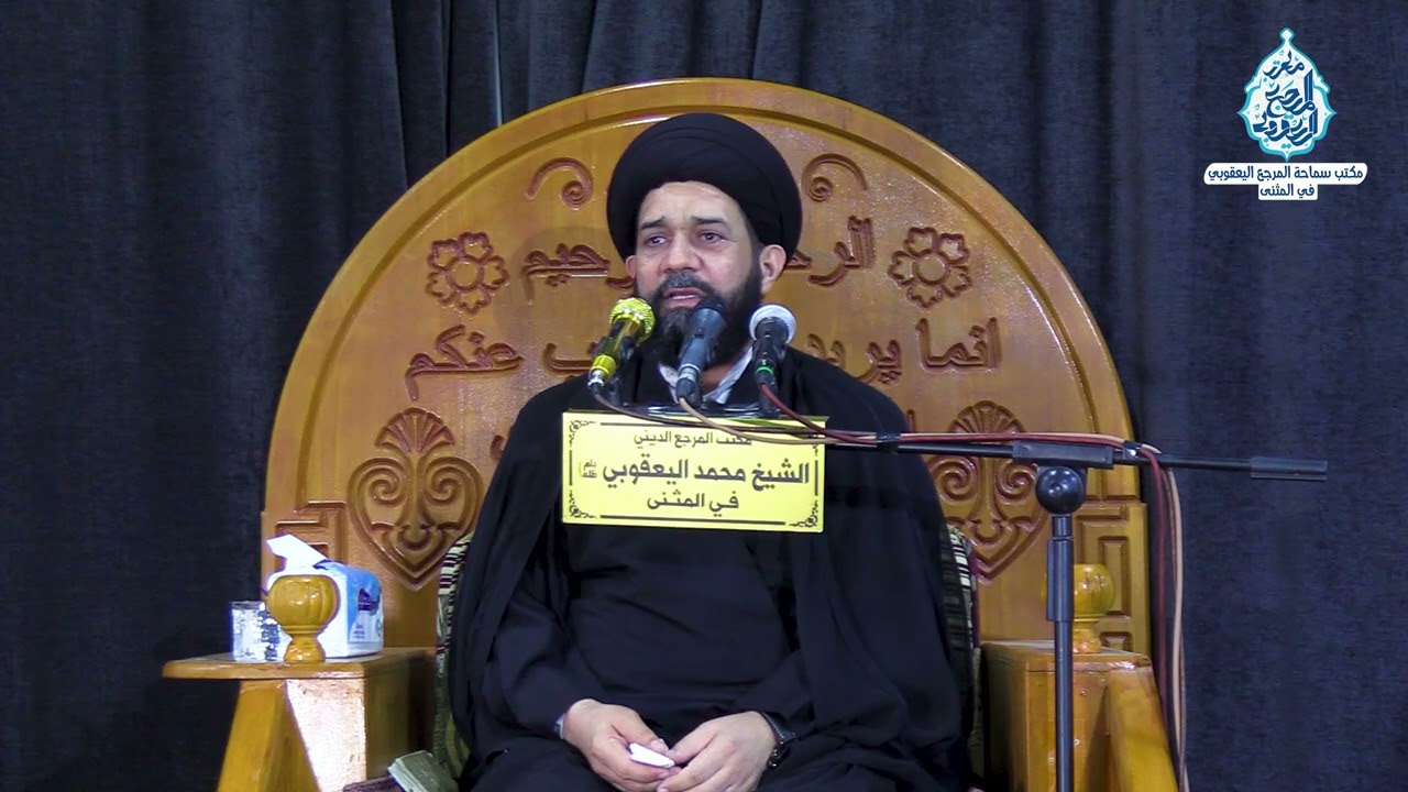 السيد محمد الصافي استشهاد الامام الصادق ع 1444 هـ السماوة