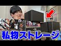 【初公開】デュエマ女子のストレージ・デッキケース事情 #デュエマ