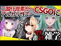 【適当すぎるw】息をするように嘘をつく八雲べに【ぶいすぽ/切り抜き/2022/01/06配信】