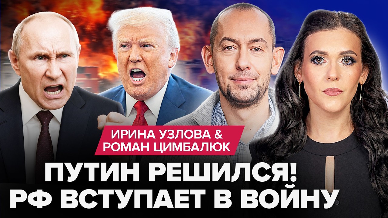 😮Путин ДЕРЗКО ОТВЕТИЛ Трампу: РФ бьёт по ВОЙСКАМ США! Лаврову СОРВАЛО КРЫШУ. Кораблю Кремля КРЫШКА