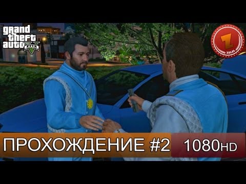 Видео: GTA 5 Epsilon Program - Прохождение часть 2